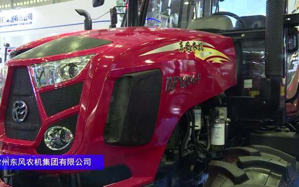 东风DF1204-F拖拉机-2024长沙农机展