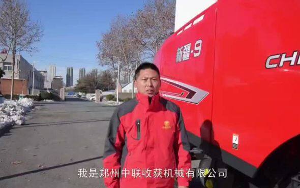 中联收获2024款4LZ-9B(G4)谷物联合收获机介绍视频