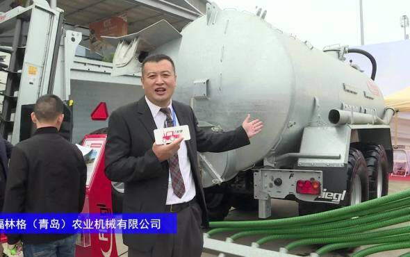 福林格VFW13500液态肥撒肥机-2024长沙农机展