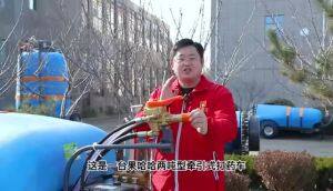 果哈哈2吨牵引式果园打药机讲解视频(五)