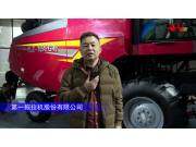 东方红4LZ-10A(G4)谷物联合收割机—驻马店全国农机展