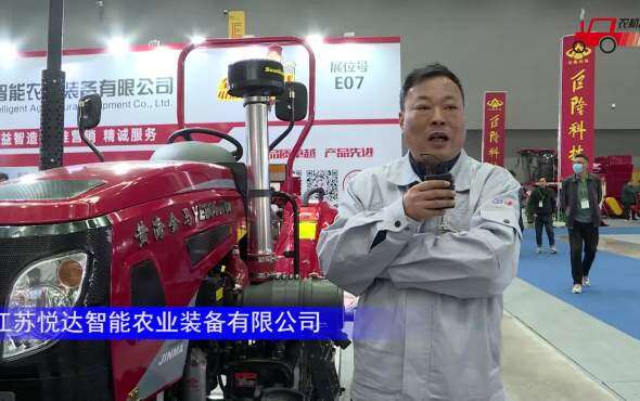 黄海金马YE804-N(G4)拖拉机—驻马店全国农机展