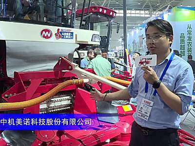 美诺9360B自走式饲料收获机--2023年武汉农机展