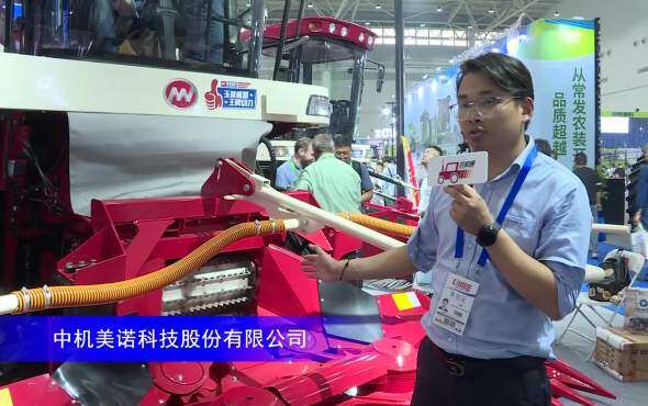 美诺9360B自走式饲料收获机--2023年武汉农机展