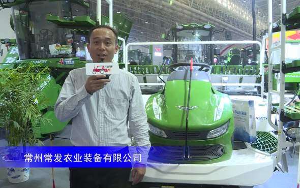 常发2ZG-8C25高速乘坐式插秧机--2023年武汉农机展