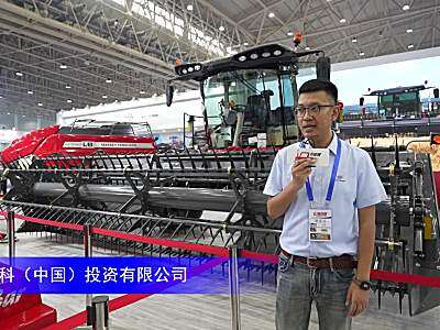 麦赛福格森MF WR265自走式割草压扁机--2023年武汉农机展