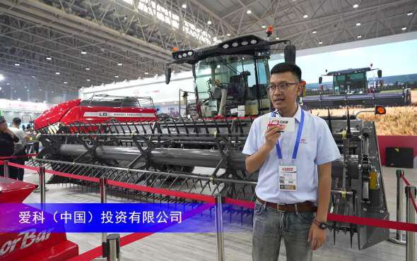 麦赛福格森MF WR265自走式割草压扁机--2023年武汉农机展