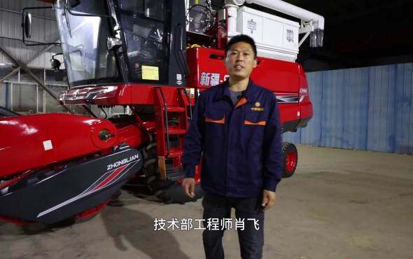 中联收获2023款4LZ-9L(G4)谷物联合收获机产品介绍