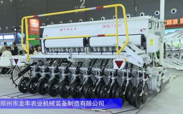 龙丰2BFDQ-3.0电驱智能精量播种机-2024长沙农机展