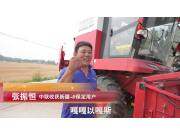 中联收获2023款新疆9谷物联合收获机作业视频