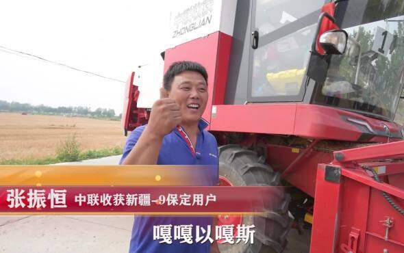 中联收获2023款新疆9谷物联合收获机作业视频