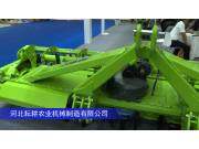 河北耘耕帝辛丰1BQ-4.0系列动力驱动耙--2023年武汉农机展