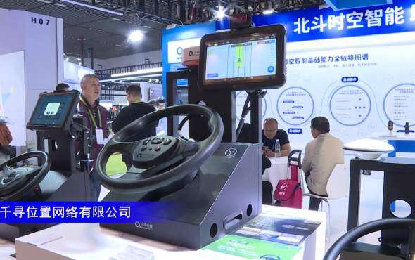千耘QYX农机自动驾驶系统-2023中国农机展