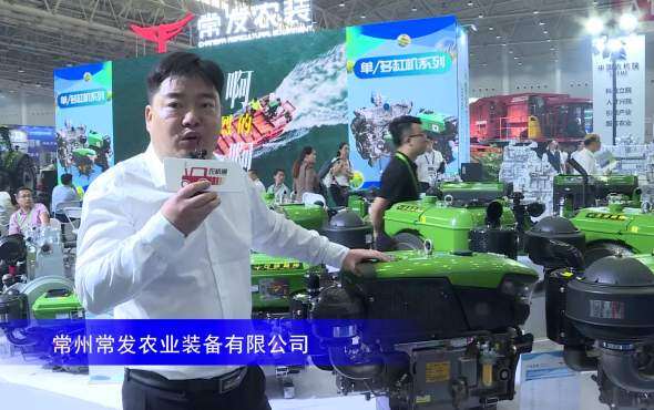 常发CF16DNM冷凝式单缸柴油机--2023年武汉农机展