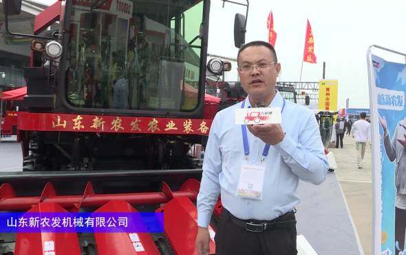 山东新农发4YZP-4J玉米收获机-2024长沙农机展