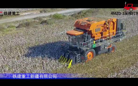 铁建重工4MZD-3采棉机-2021中国农机展