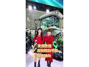 姐妹花逛展会 临工4H系列拖拉机