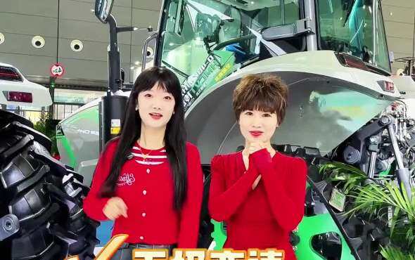 姐妹花逛展会 临工4H系列拖拉机
