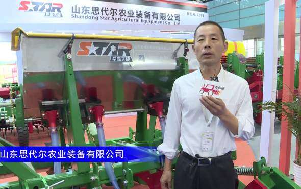 希森天成3ZMP-360马铃薯中耕培土施肥机--2023年武汉农机展