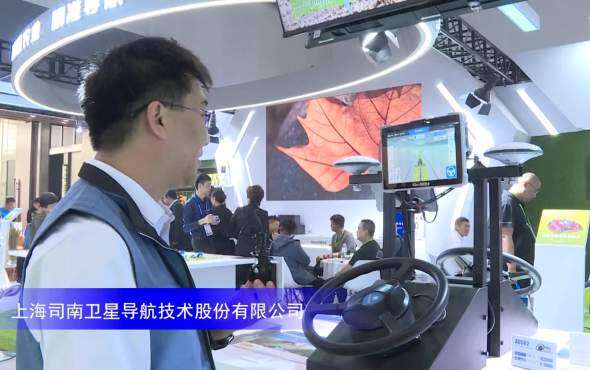 上海司南AG502自动导航驾驶系统--2023年武汉农机展