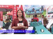 河北春耕机械制造有限公司-2024长沙农机展