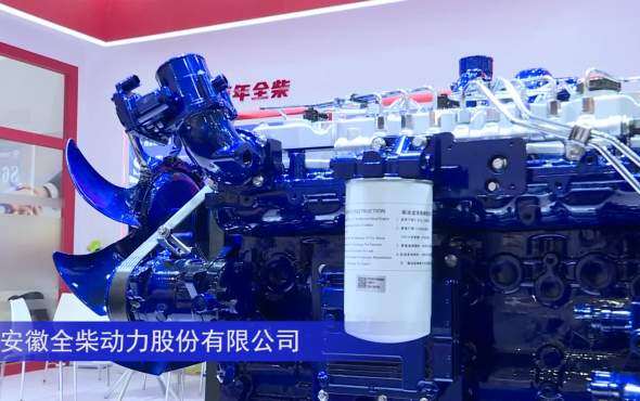 安徽全柴动力股份有限公司（一）--2023年武汉农机展