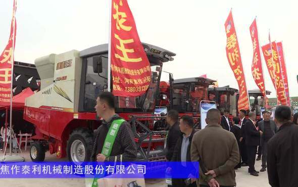 泰利农王4LZ-9Z1型自走式小麦联合收割机-2024长沙农机展