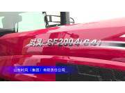 时风SF2004拖拉机-2023中国农机展