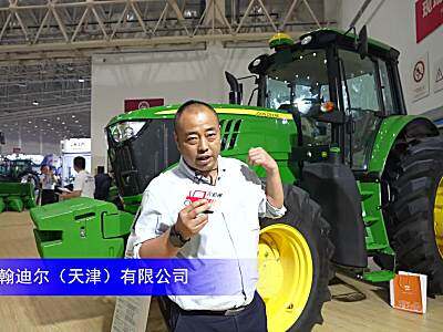 约翰迪尔6M-2104轮式拖拉机-2023中国农机展