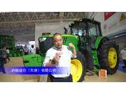 约翰迪尔6M-2104轮式拖拉机-2023中国农机展