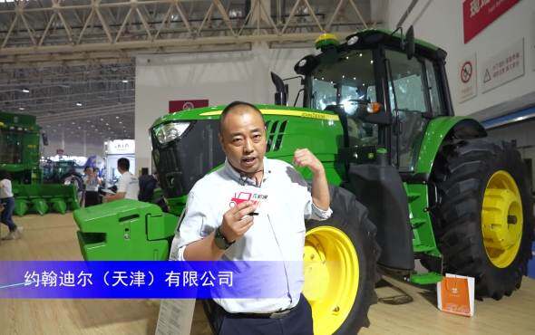 约翰迪尔6M-2104轮式拖拉机-2023中国农机展