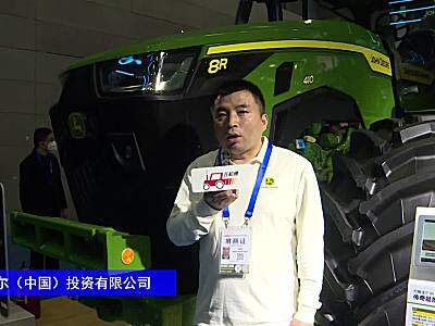 约翰迪尔8R系列410轮式拖拉机-2024长沙农机展