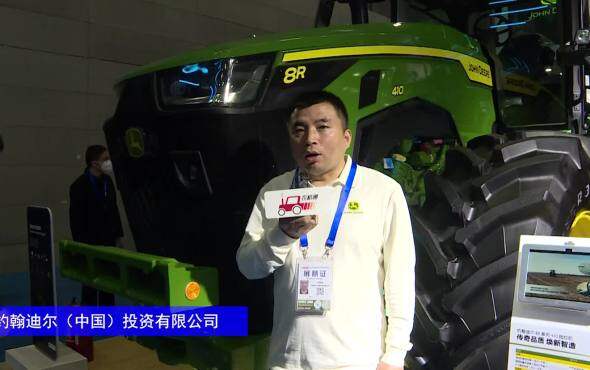 约翰迪尔8R系列410轮式拖拉机-2024长沙农机展