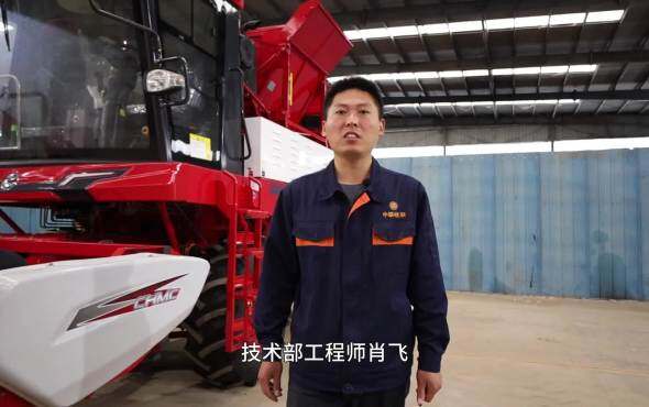 中联收获2023款4HJL-3(G4)花生捡拾收获机产品介绍