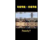 上海司南北斗卫星导航作业视频--胡萝卜种植