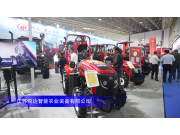 黄海金马YCD704拖拉机--2023年武汉农机展