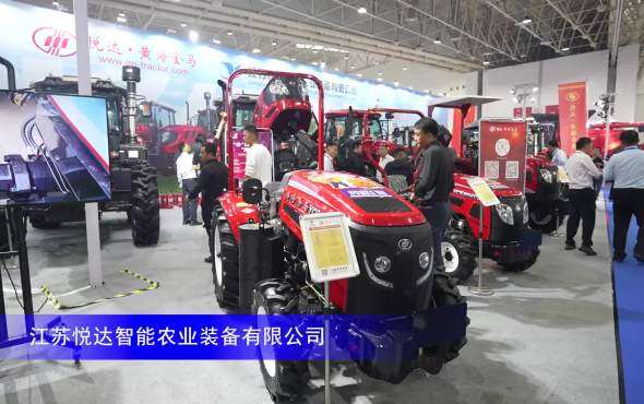 黄海金马YCD704拖拉机--2023年武汉农机展