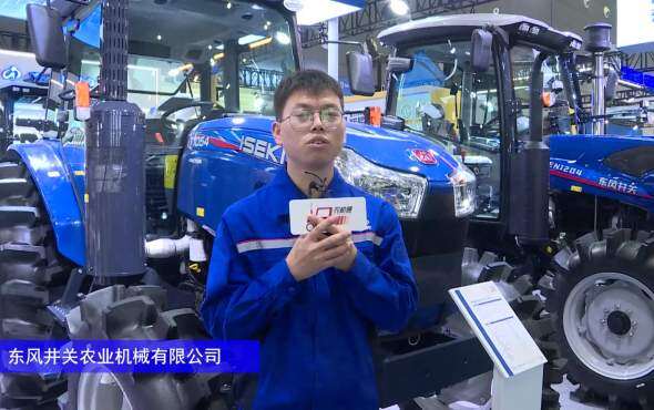 东风井关T1054拖拉机-2024长沙农机展