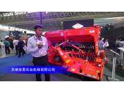 库恩SITERA组合式播种机--2023年武汉农机展