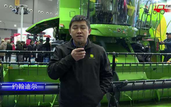 约翰迪尔C440(G4)联合收割机—驻马店全国农机展