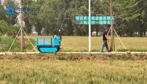 北京中科原动力运输机器人视频