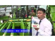 迪马狼王4YZJ-5B穗茎兼收玉米收获机--2023中国农机展