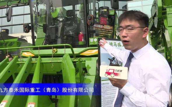 迪马狼王4YZJ-5B穗茎兼收玉米收获机--2023中国农机展