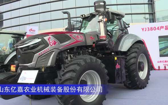 亿嘉迪敖YJ3804拖拉机-2023中国农机展