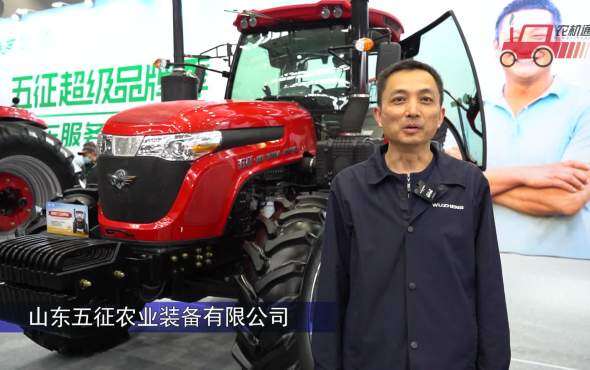五征MF2004-M(G4)拖拉机—驻马店全国农机展