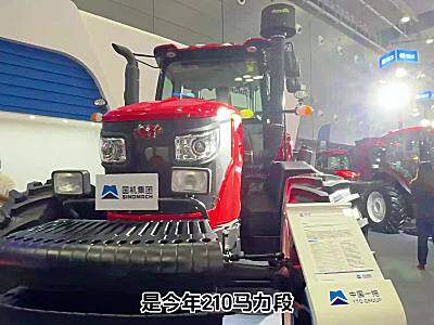 姐妹花逛展会—东方红LXA2104-1拖拉机