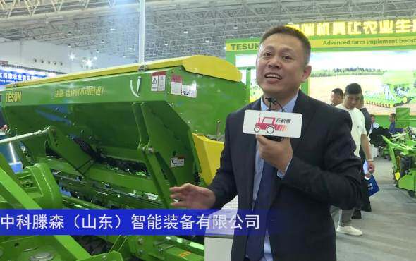 中科滕森2BGF-20复式精量条播机-2023中国农机展