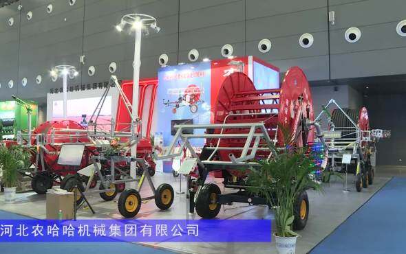 农哈哈全电控智能型回收折叠式喷淋机-2024长沙农机展