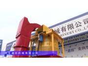 通田4SJ-150PZ秸秆切碎收集机-2024长沙农机展