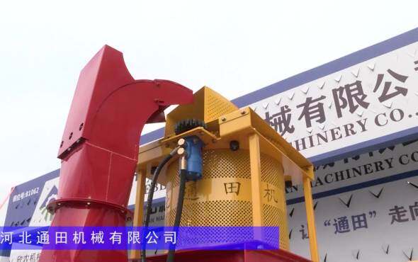 通田4SJ-150PZ秸秆切碎收集机-2024长沙农机展